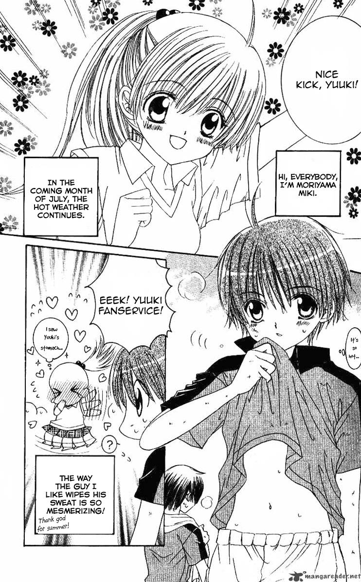 get_love_20_5