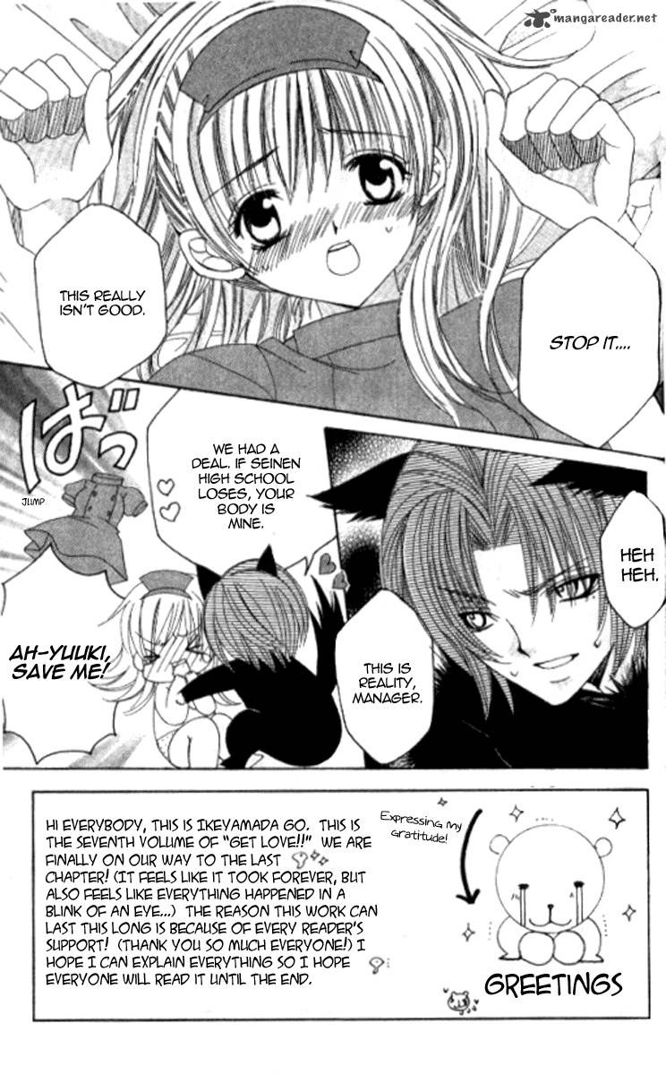 get_love_26_10