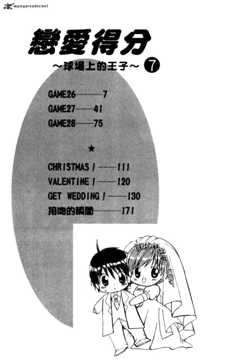 get_love_26_7
