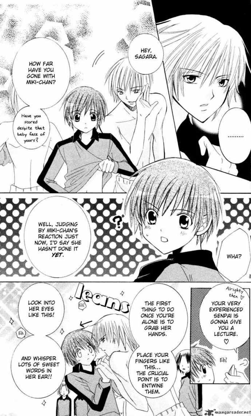 get_love_3_12
