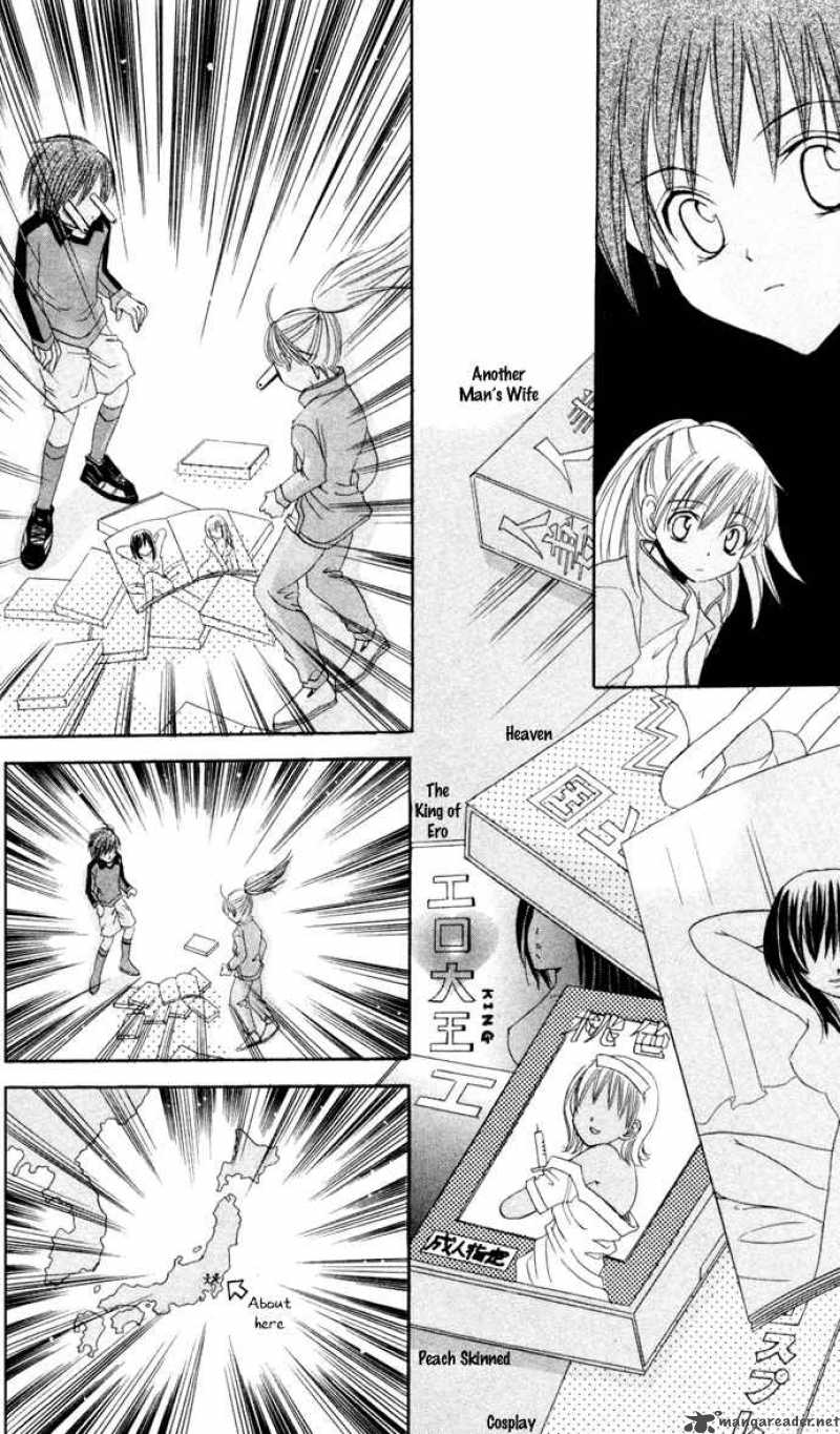 get_love_3_17