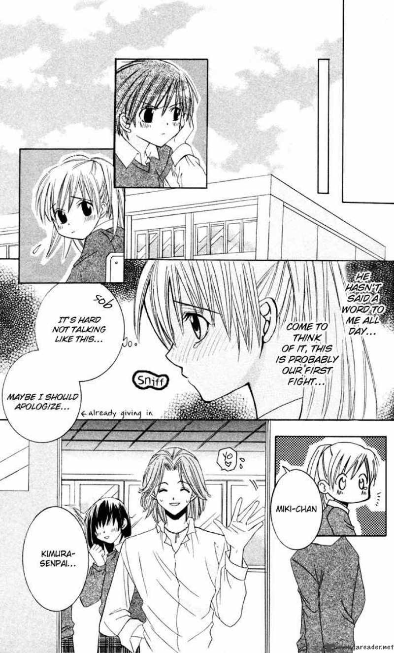 get_love_3_22