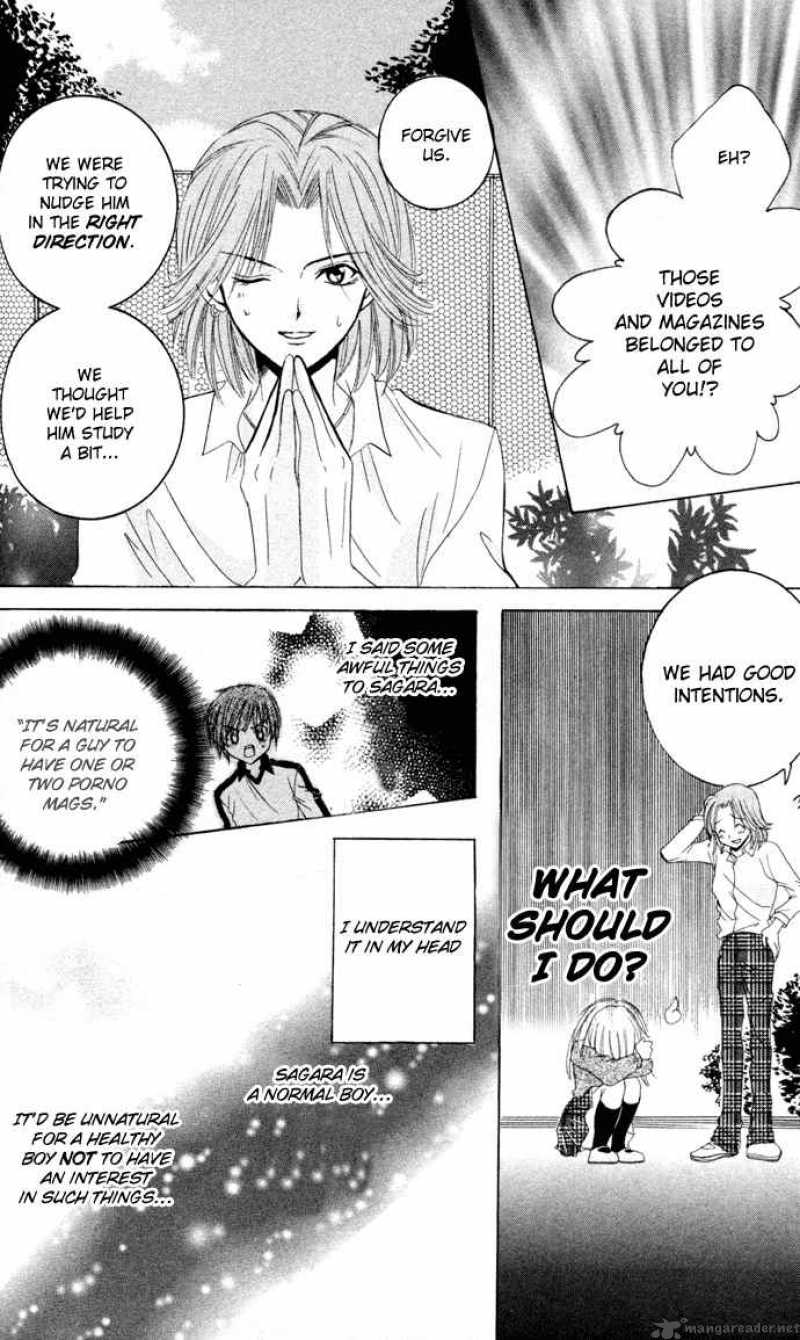 get_love_3_23