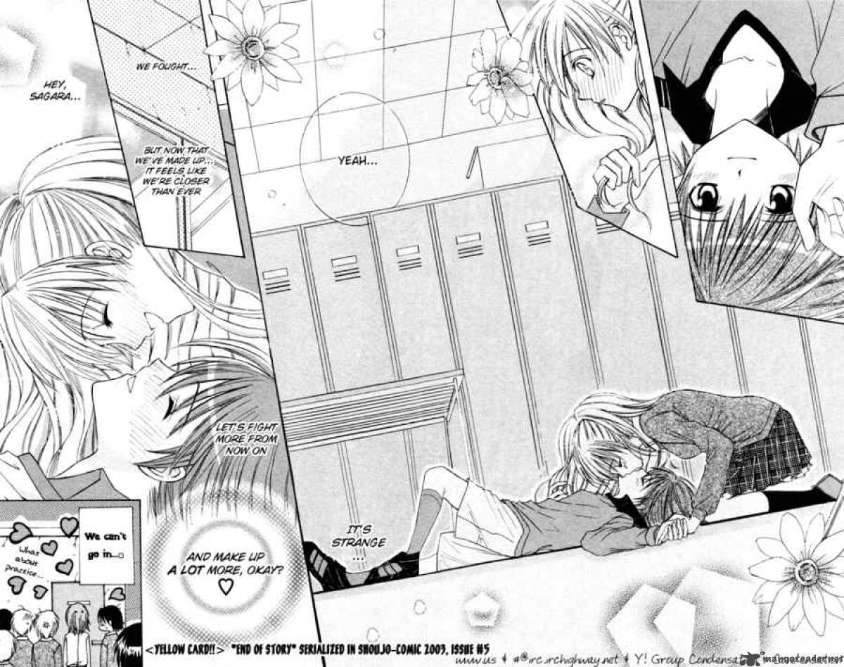 get_love_3_31