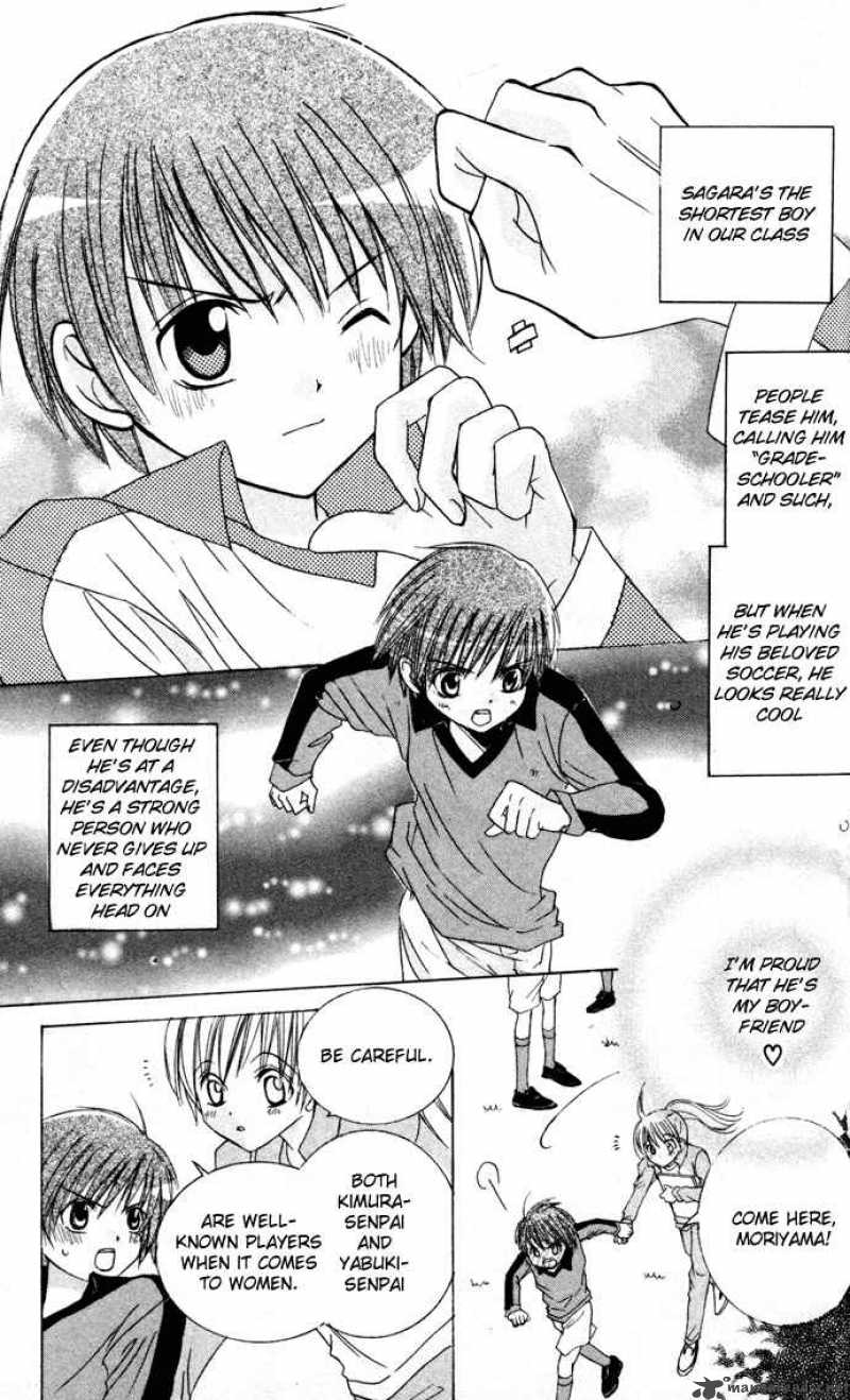 get_love_3_6