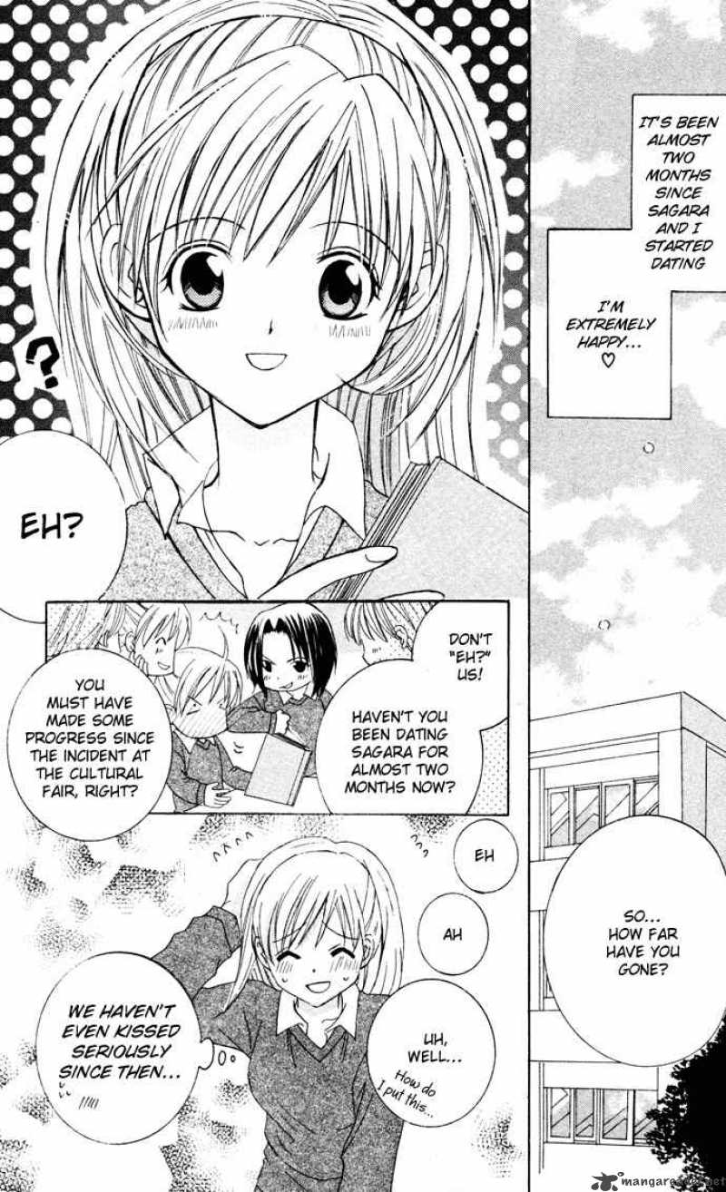 get_love_3_8
