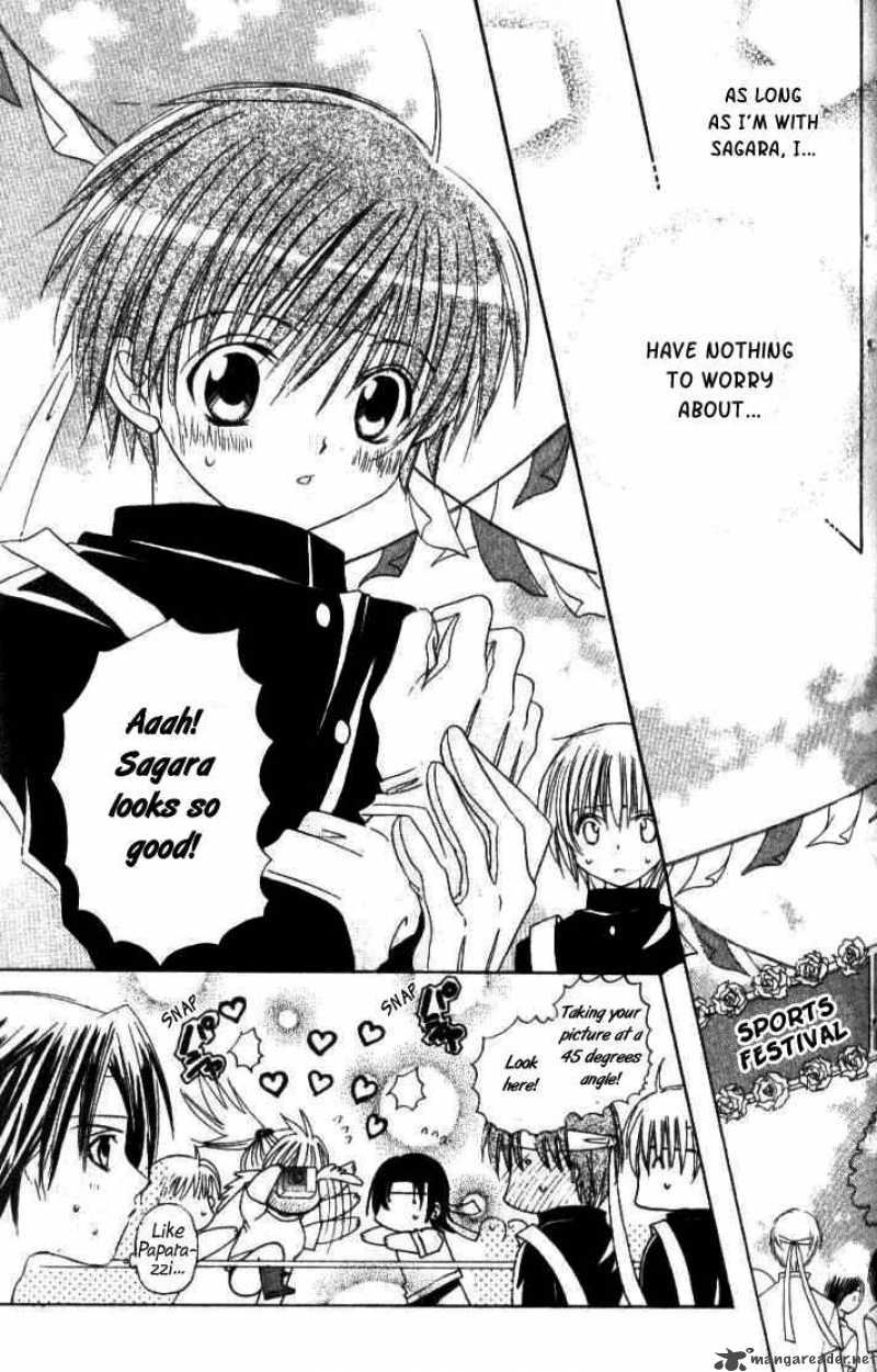 get_love_6_12