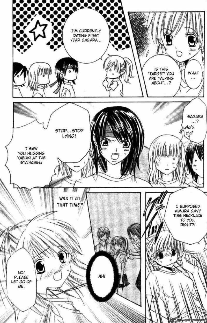 get_love_6_16