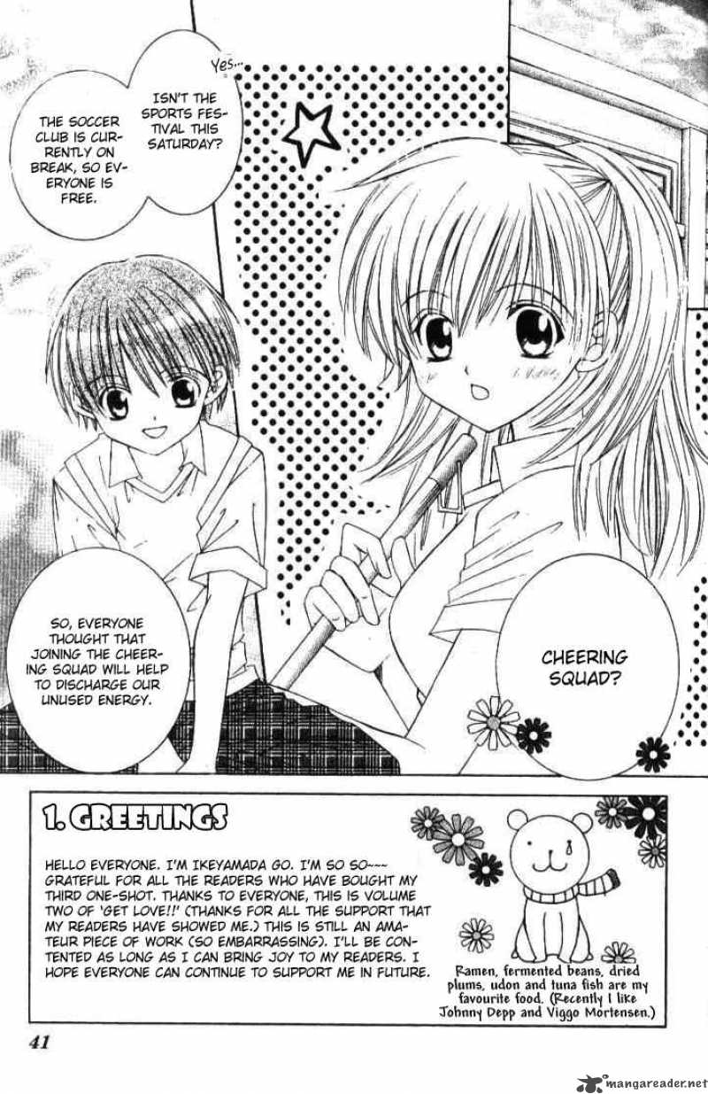 get_love_6_2