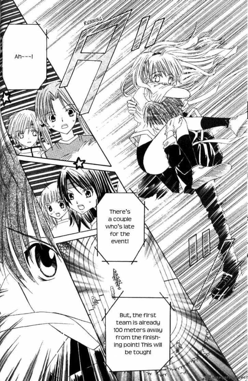 get_love_6_25