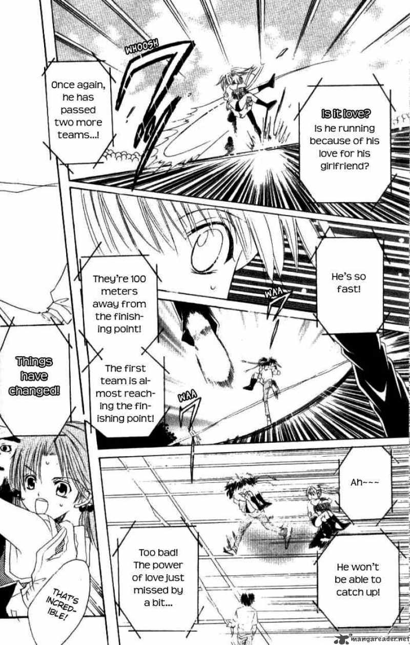 get_love_6_27