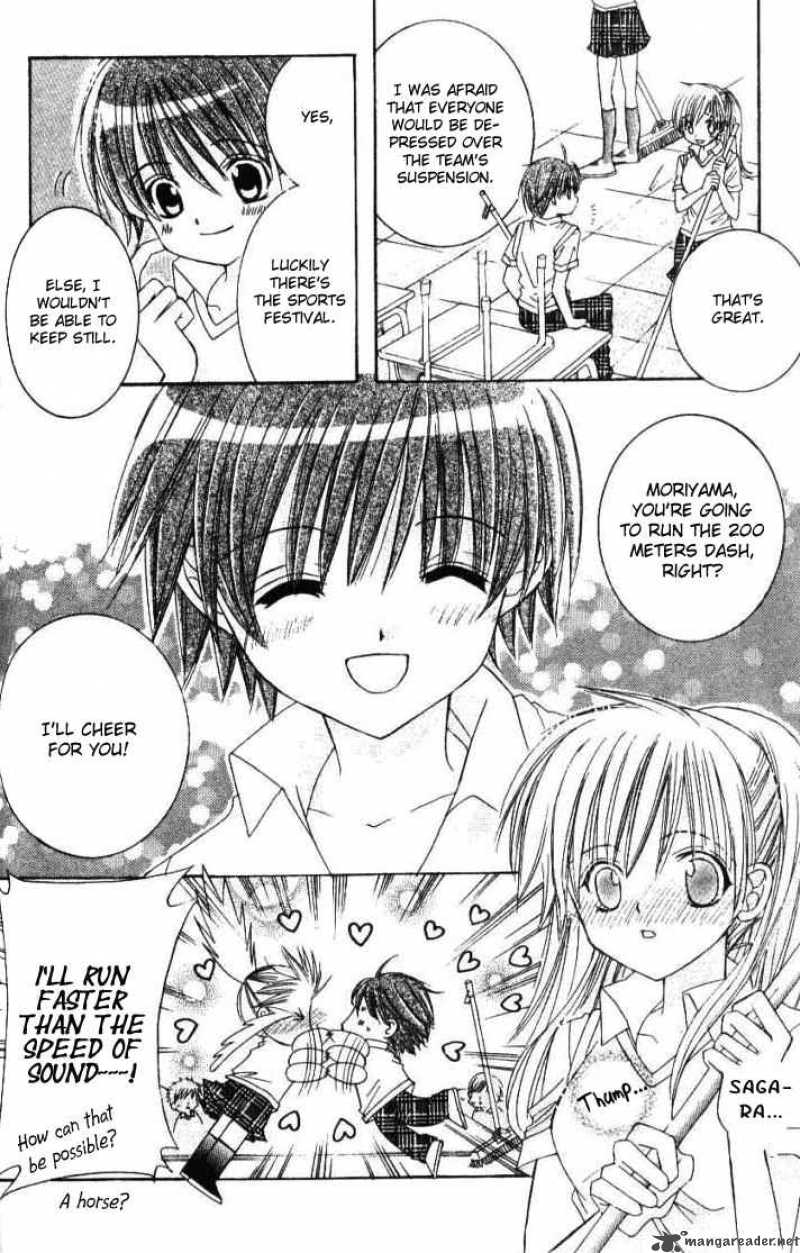 get_love_6_3