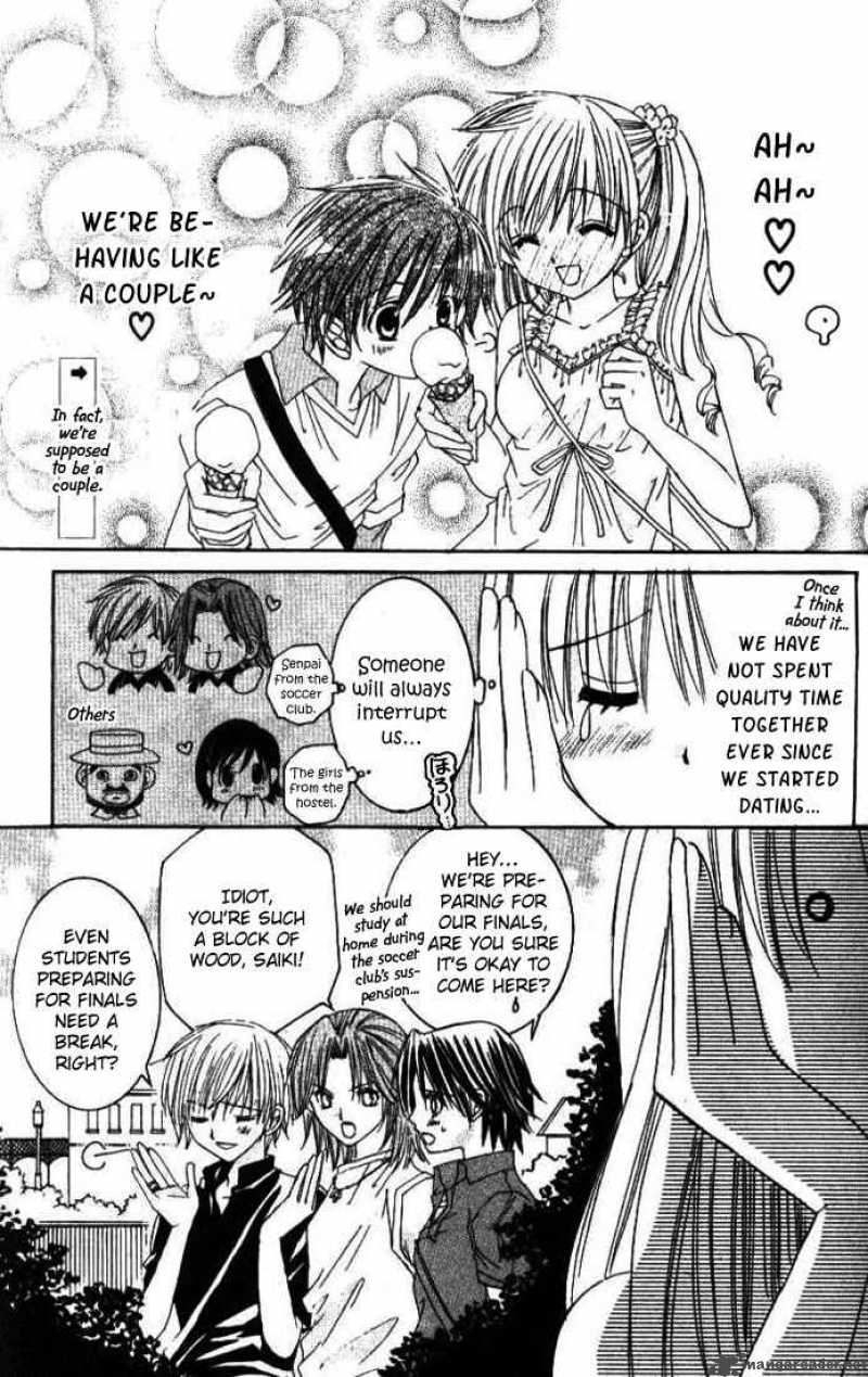 get_love_7_13