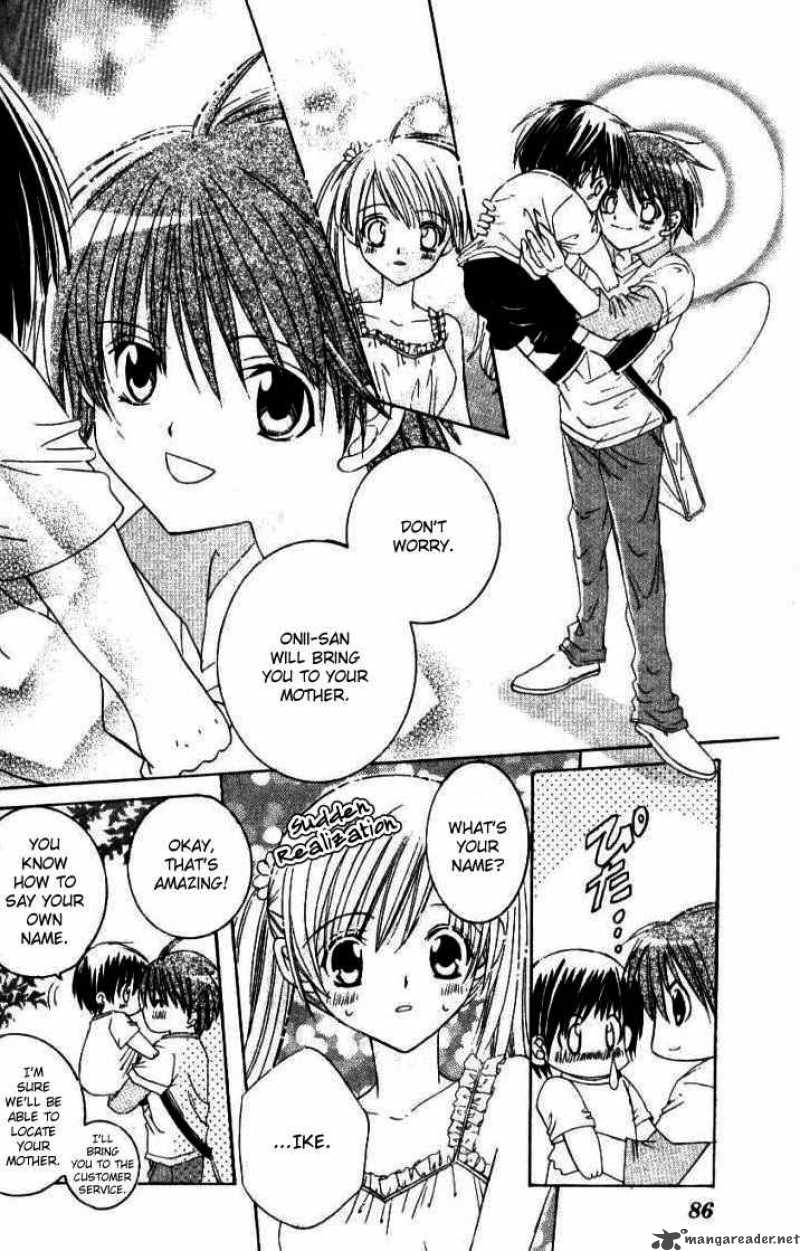 get_love_7_16