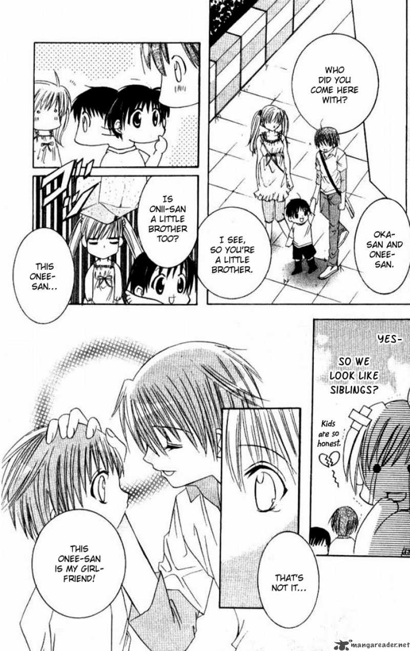 get_love_7_17