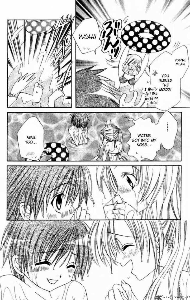 get_love_7_20