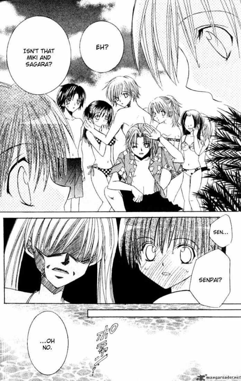 get_love_7_22