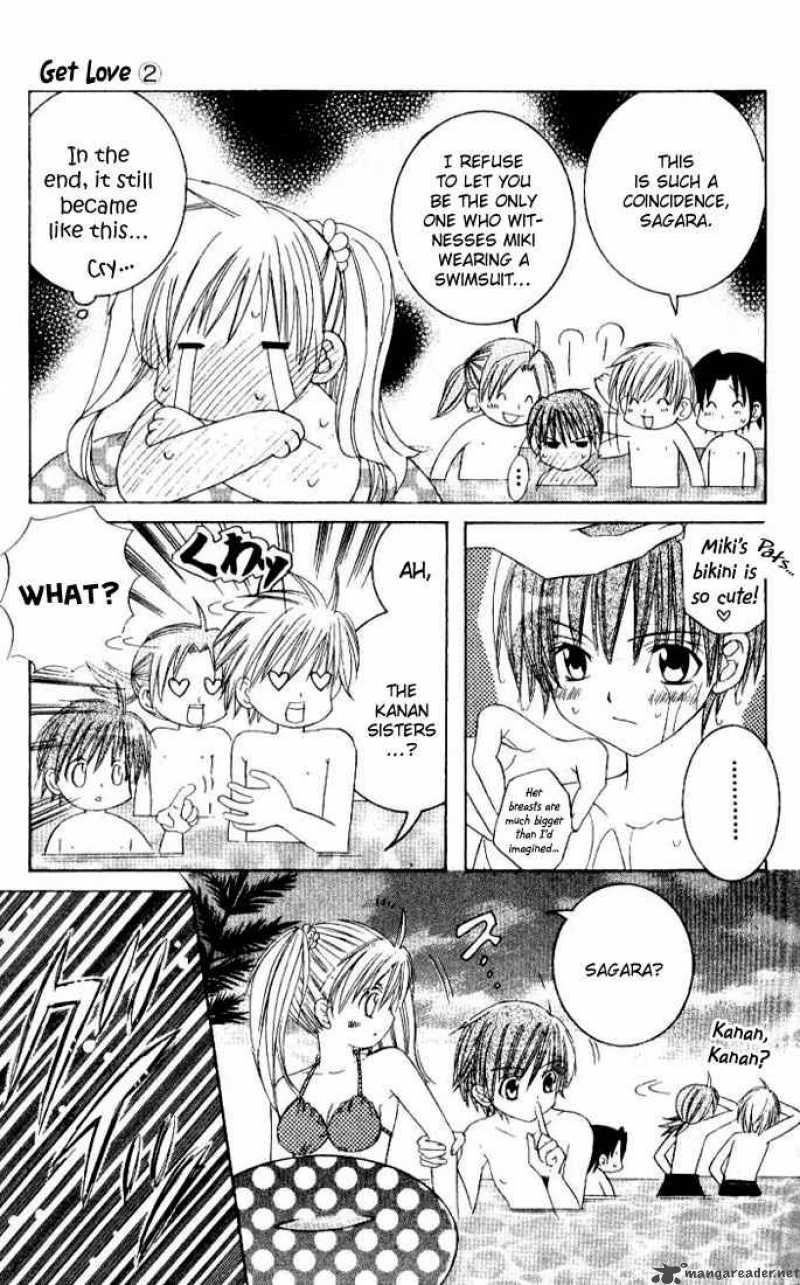 get_love_7_23