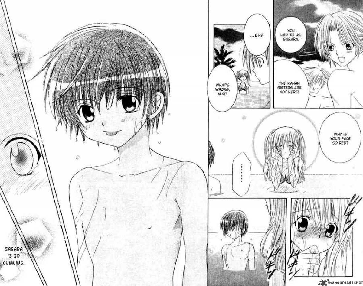 get_love_7_25