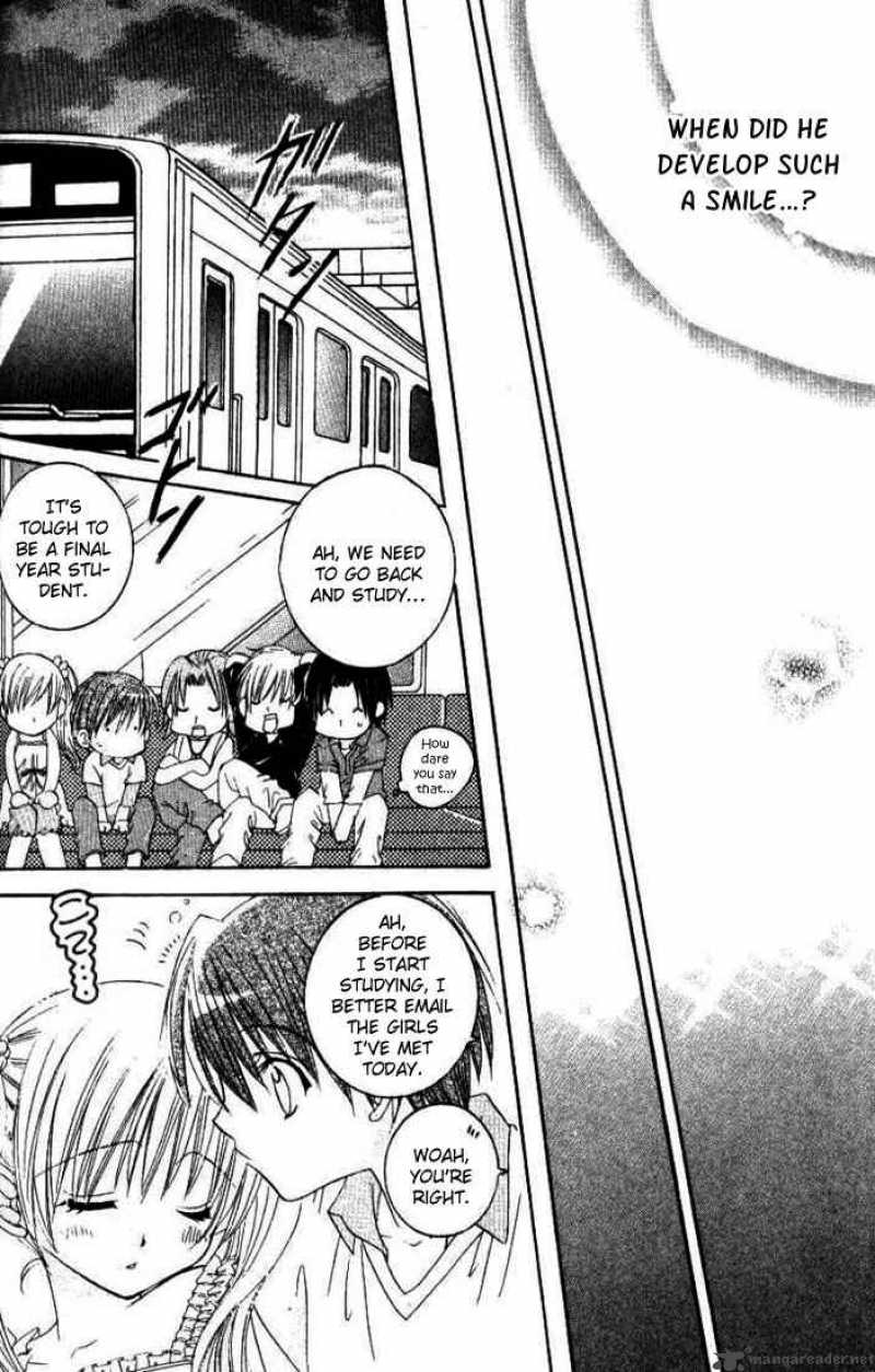 get_love_7_26