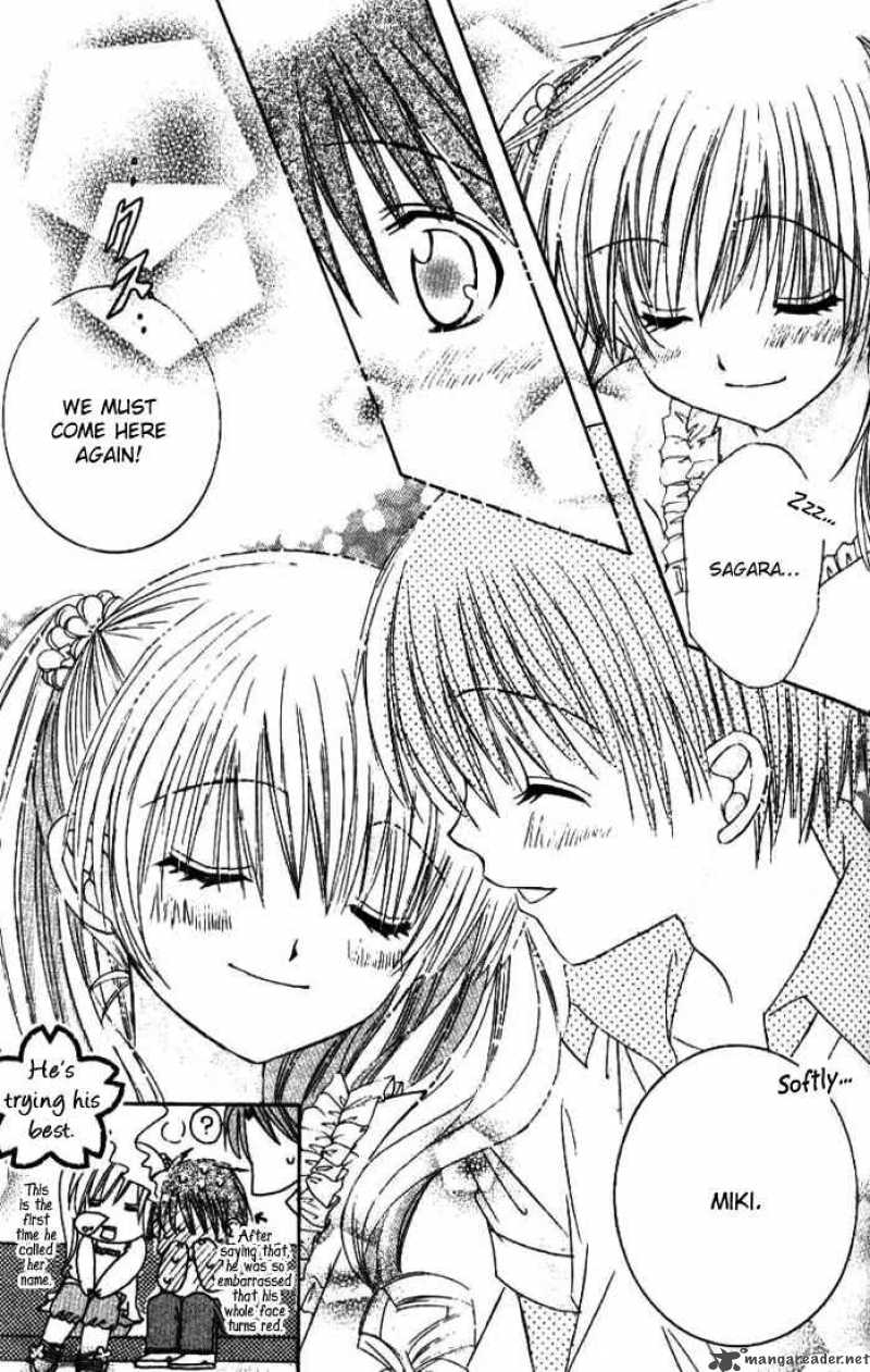 get_love_7_27