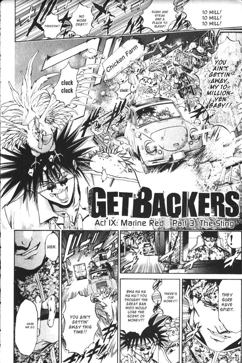getbackers_153_2