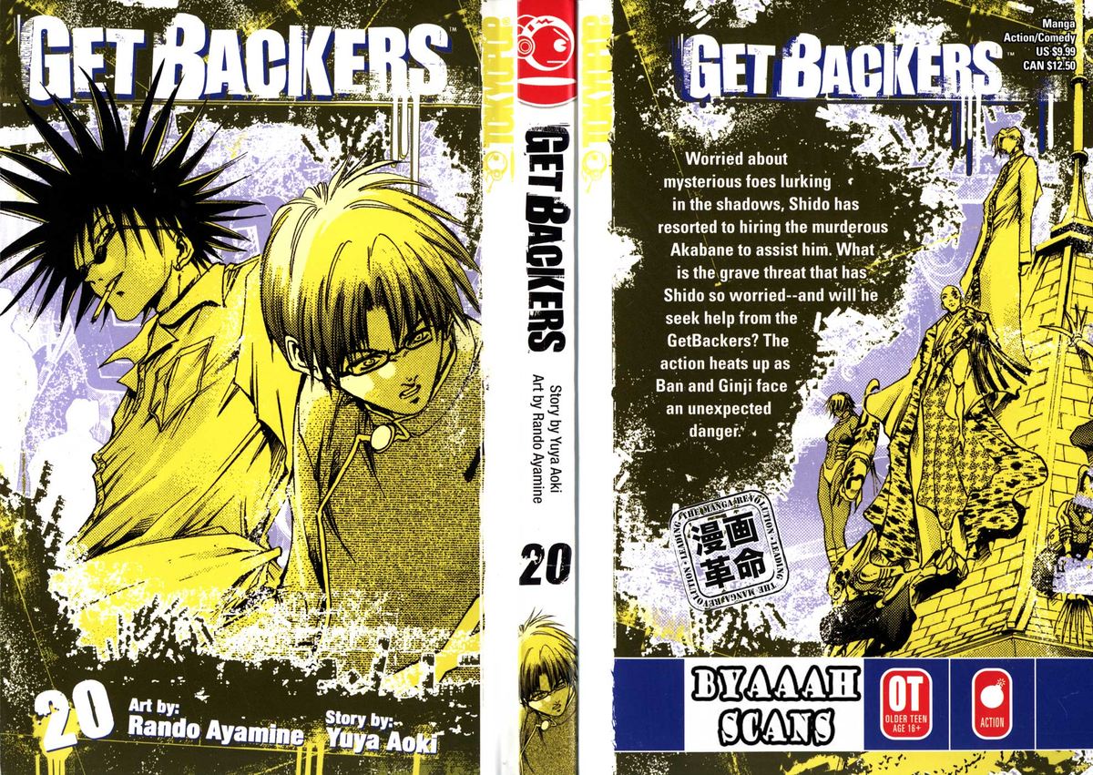 getbackers_163_1