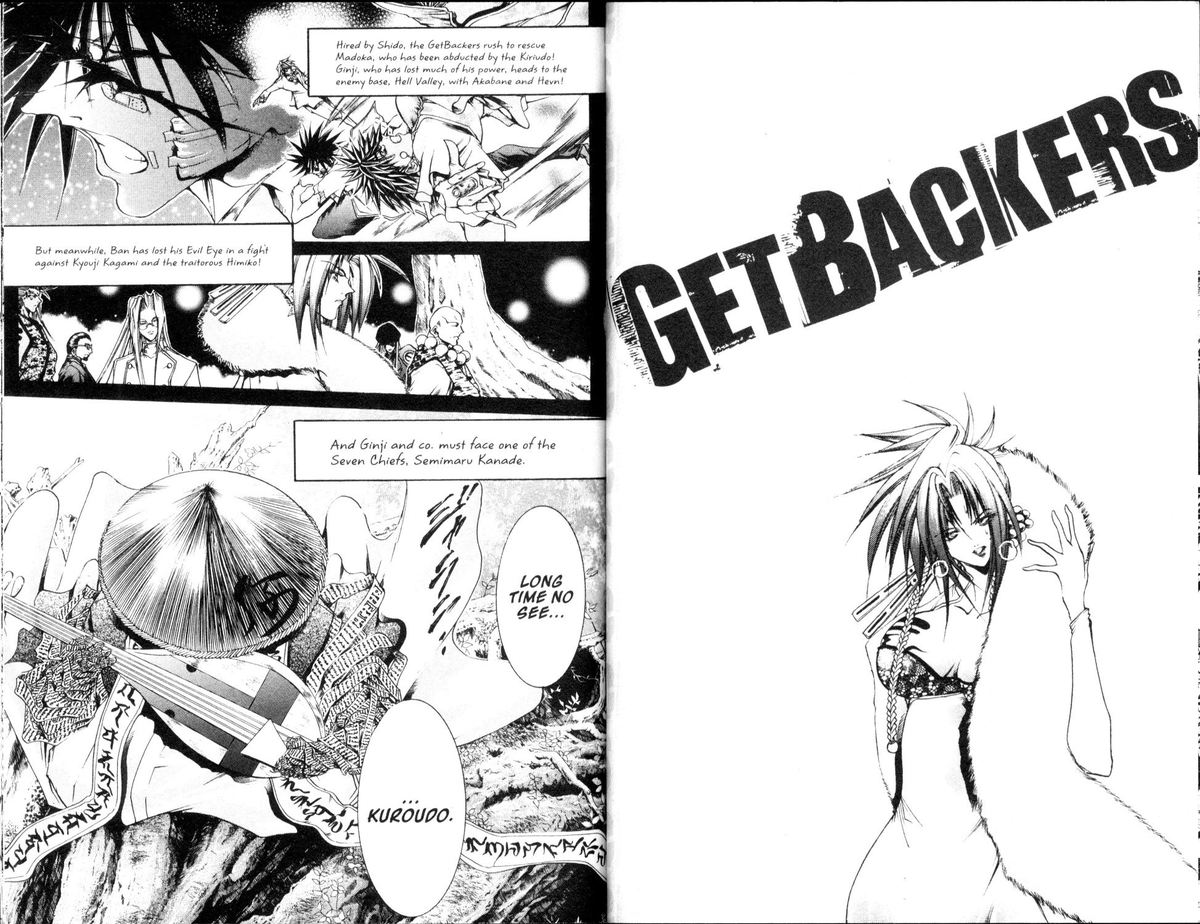 getbackers_184_1