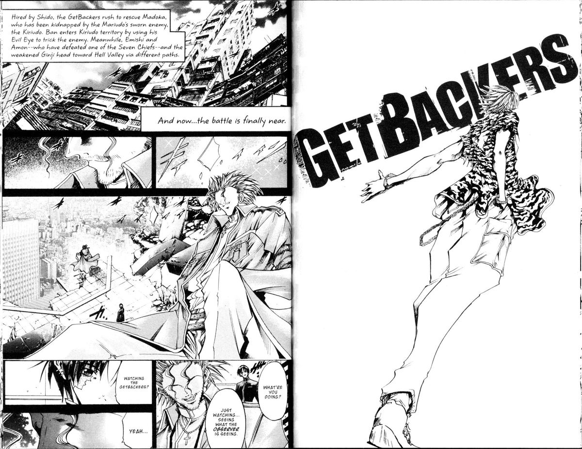 getbackers_188_1