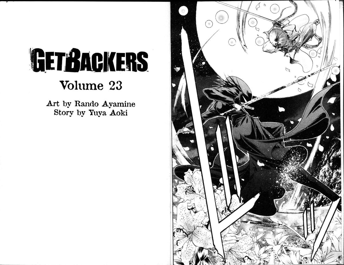 getbackers_190_5