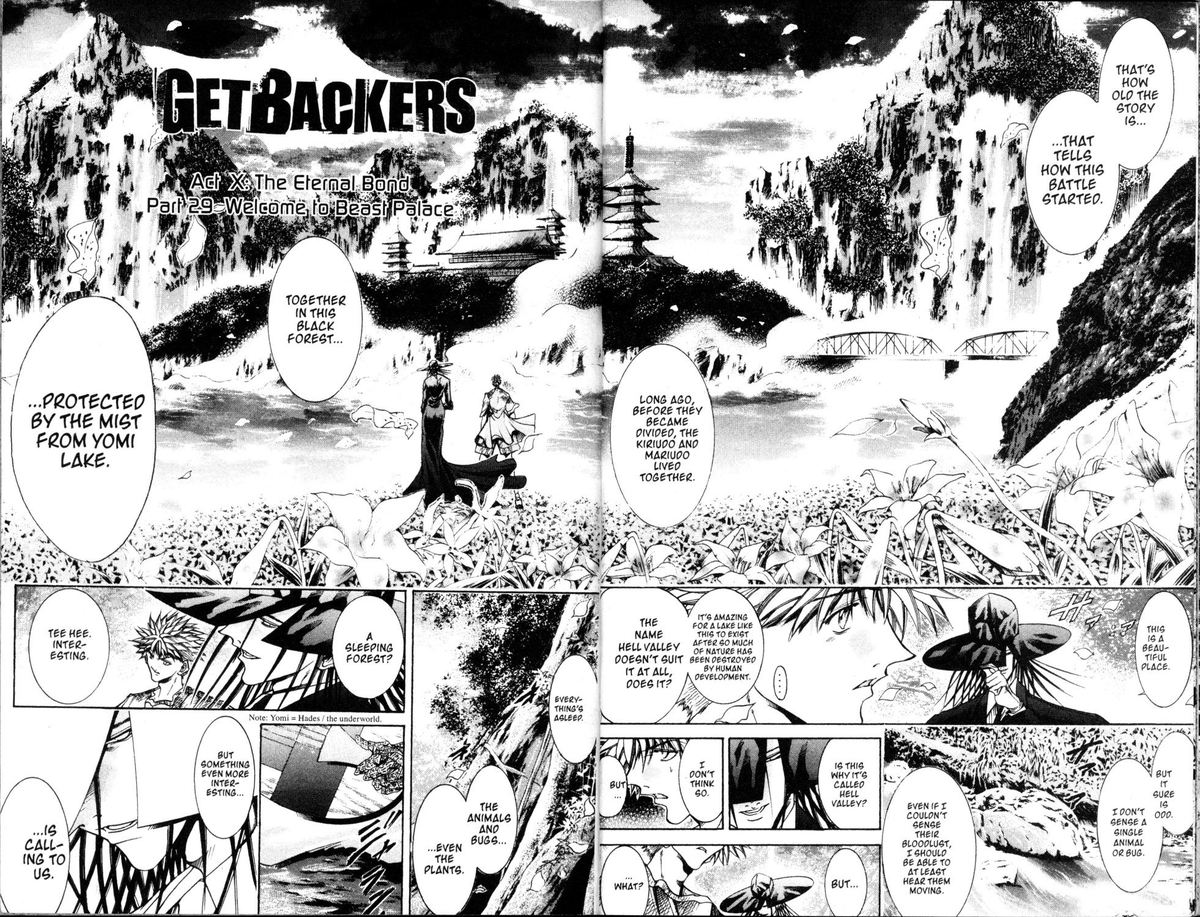 getbackers_190_9