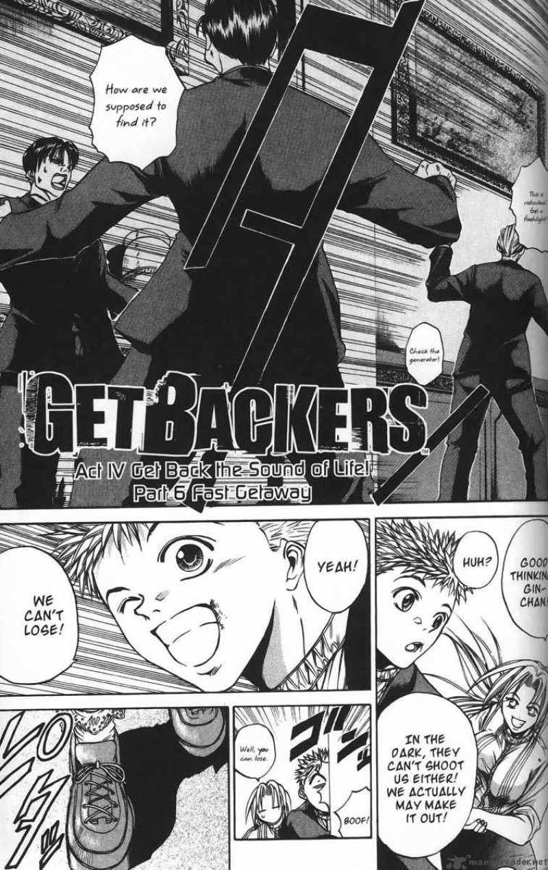 getbackers_23_1