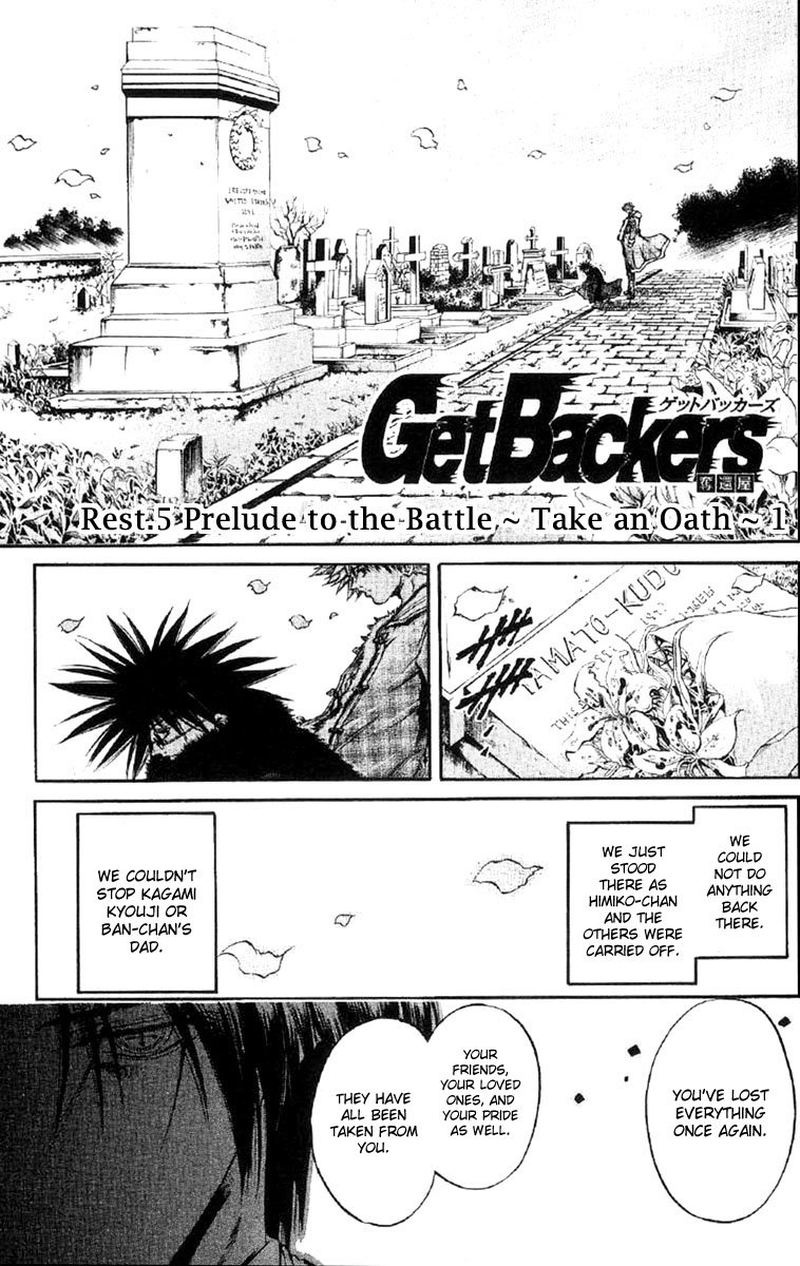 getbackers_253_1