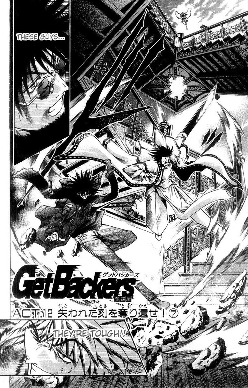 getbackers_262_1