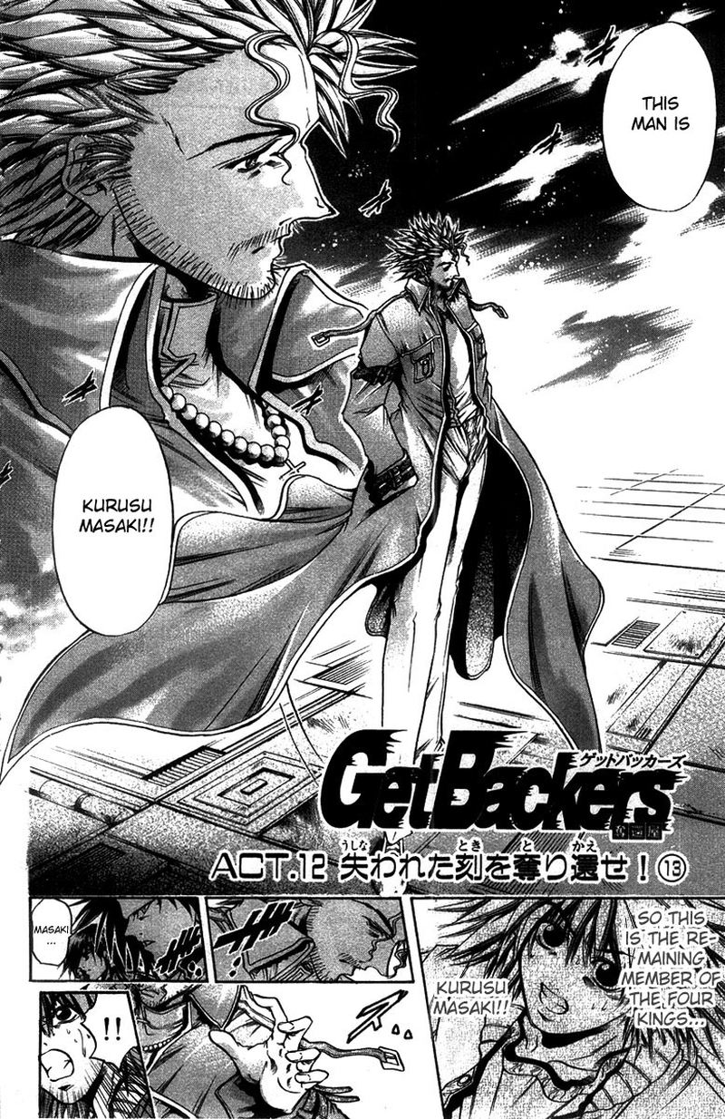getbackers_268_2