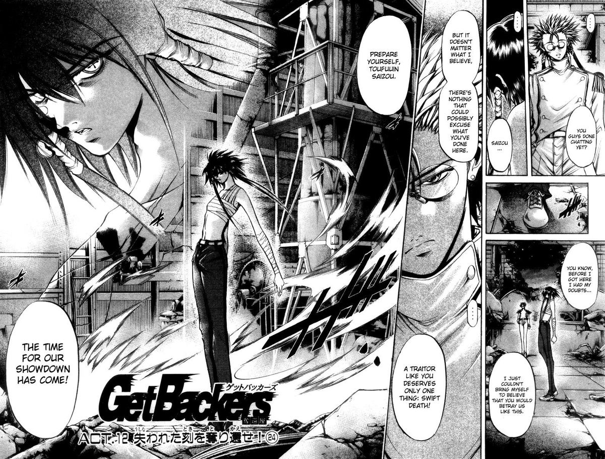 getbackers_279_2