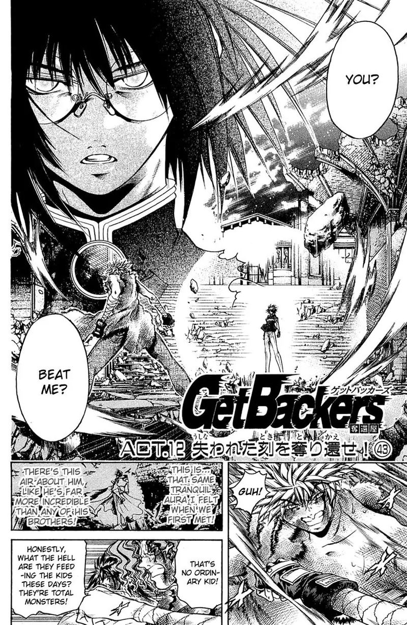 getbackers_298_2