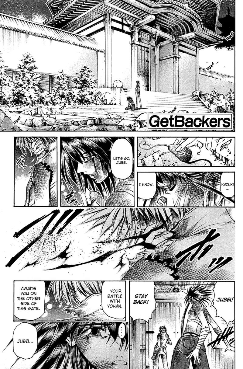 getbackers_311_1