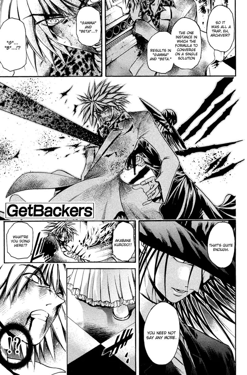 getbackers_332_1