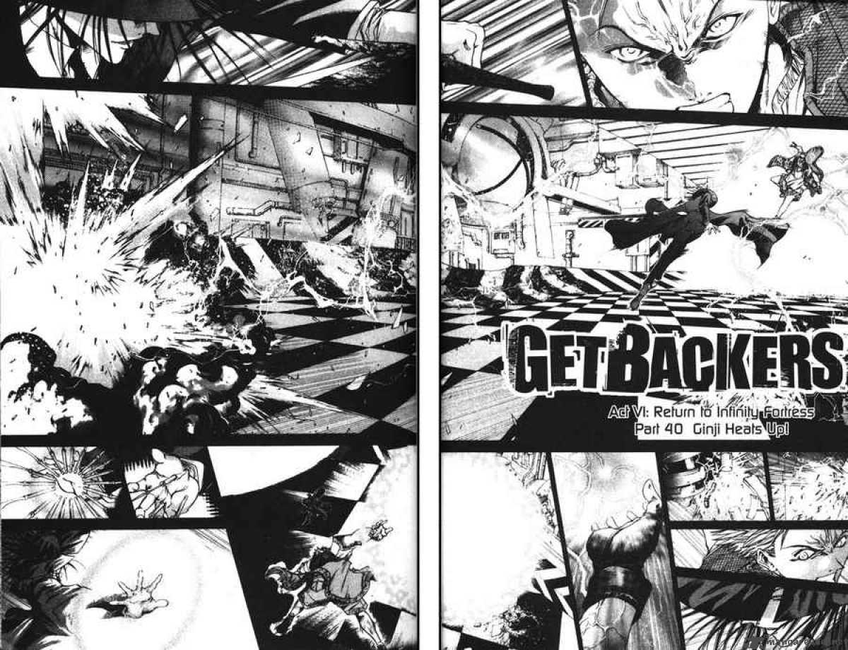 getbackers_73_2