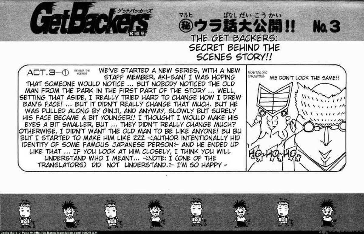 getbackers_9_20