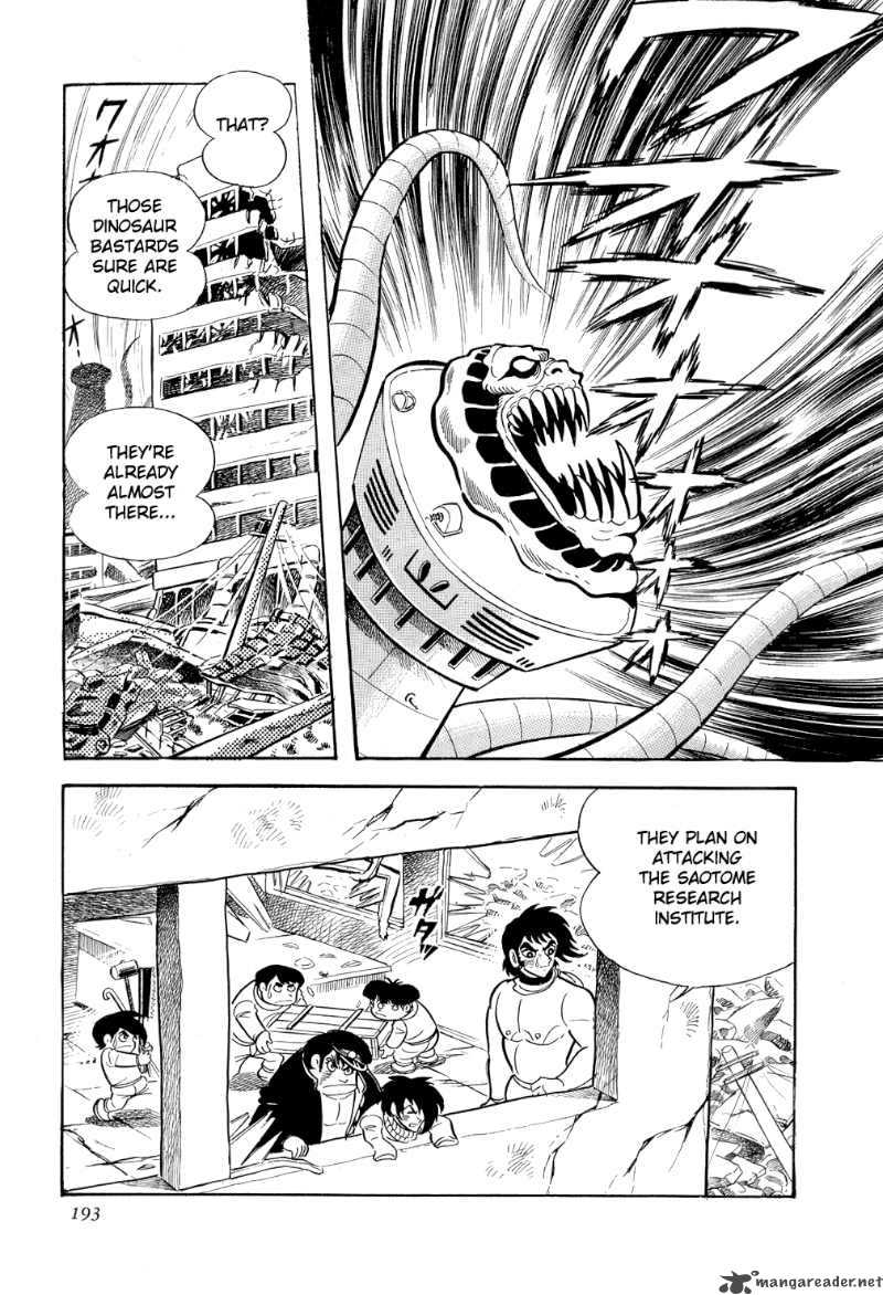 getter_robo_10_33