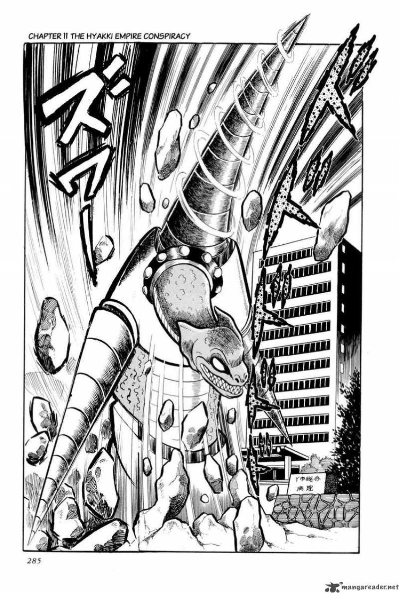 getter_robo_11_38