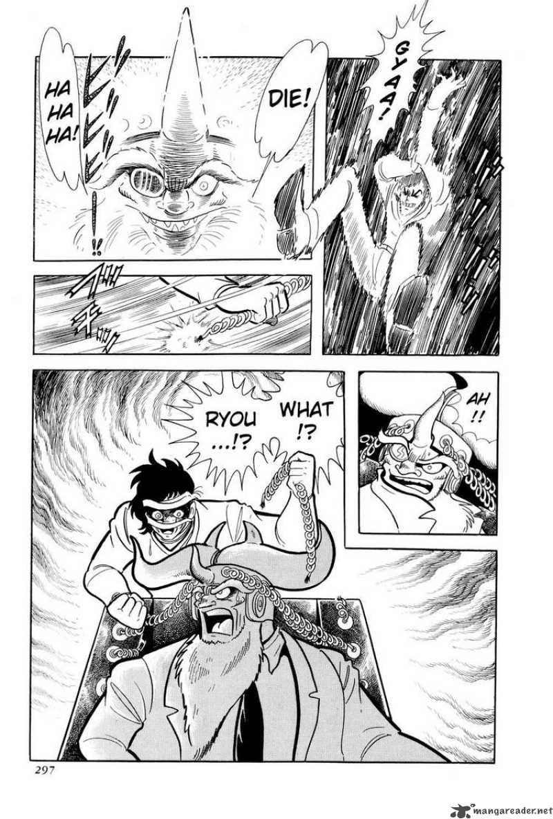 getter_robo_11_50