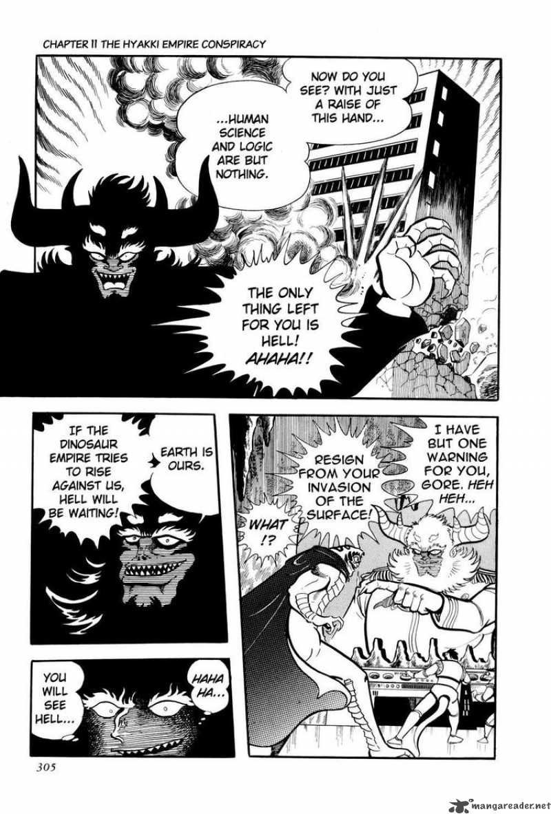 getter_robo_11_57