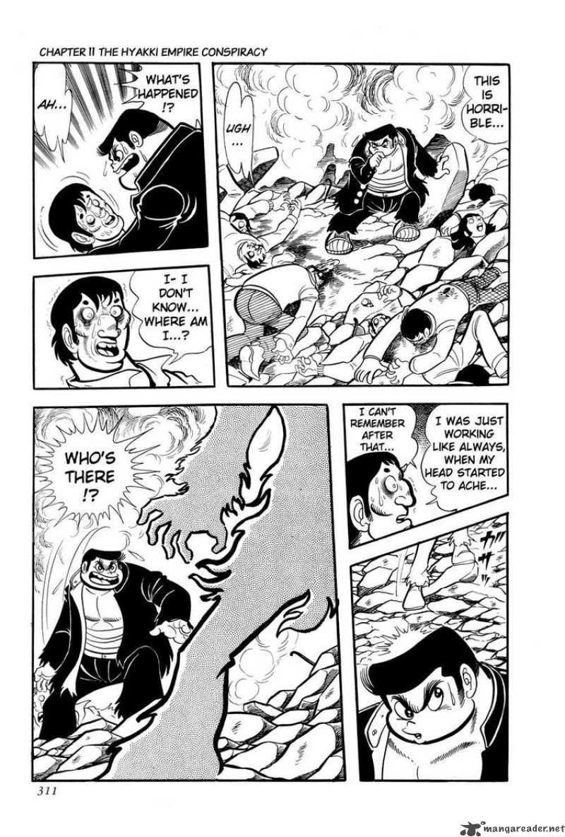 getter_robo_11_63