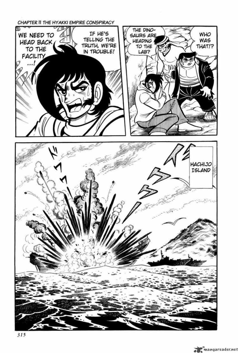 getter_robo_11_67