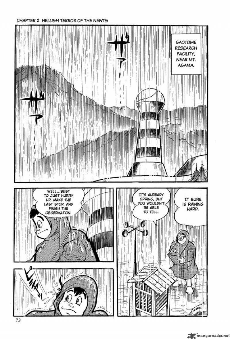 getter_robo_2_2