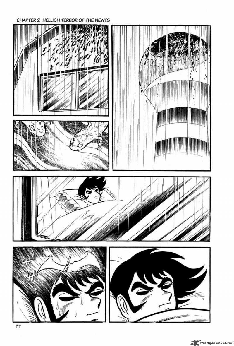 getter_robo_2_6