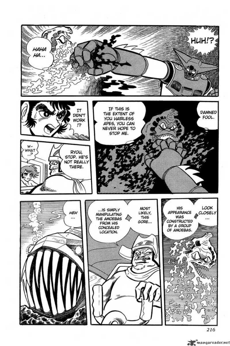 getter_robo_5_19